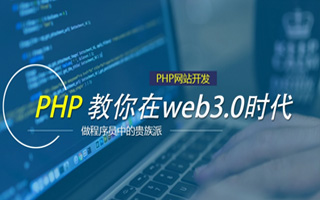 湘西 ,php声明和调用变量的符号是什么？